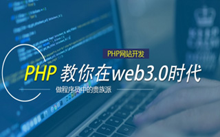 盐城 ,php声明和调用变量的符号是什么？